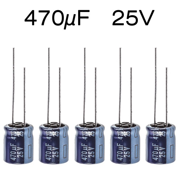 5x CONDENSATORE ELETTROLITICO 470 µF 25V 85° 10X12 VERTICALE REOFORI RADIALI